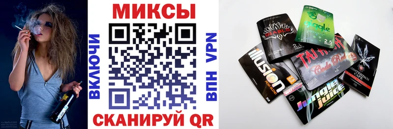 Купить закладки  Высоцк  Бутират 99% 