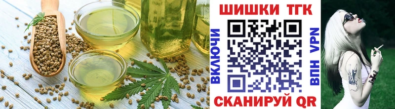 Купить закладки  Высоцк  Canna-Cookies конопля 
