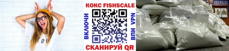КОКАИН Эквадор  Купить закладки  Высоцк 