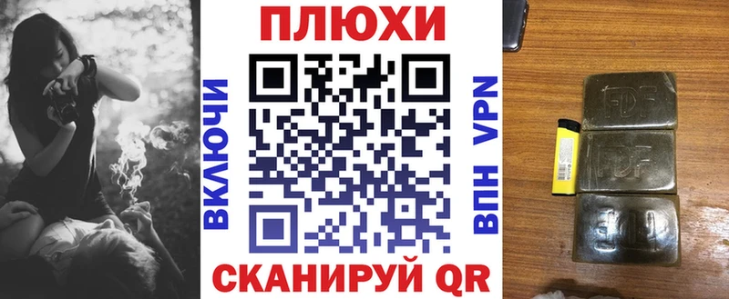 ГАШ гарик  Купить  Высоцк 