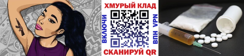 Героин хмурый  Купить закладки  Высоцк 