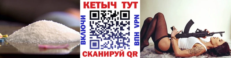 Купить Высоцк КЕТАМИН ketamine