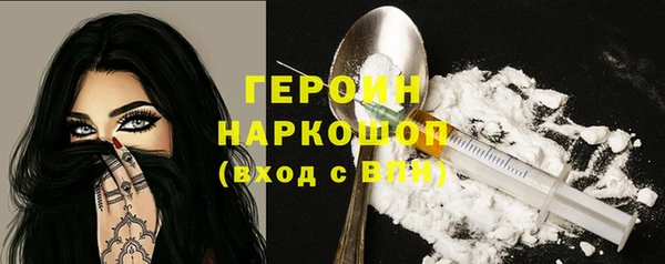 первитин Кинешма