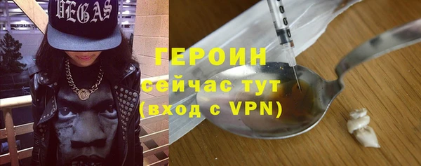 первитин Кинешма