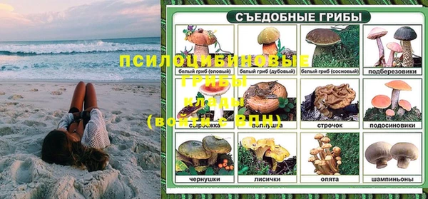 мефедрон Козловка
