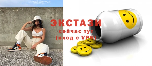 мефедрон Козловка
