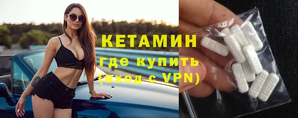 первитин Кинешма