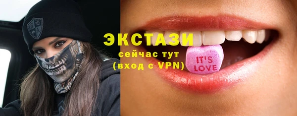 ГАЛЛЮЦИНОГЕННЫЕ ГРИБЫ Киренск