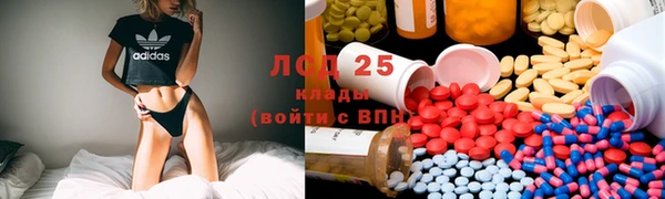 первитин Кинешма