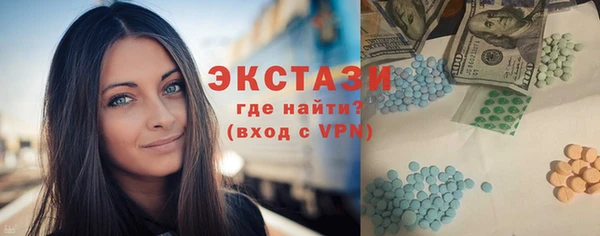 ГАЛЛЮЦИНОГЕННЫЕ ГРИБЫ Киренск