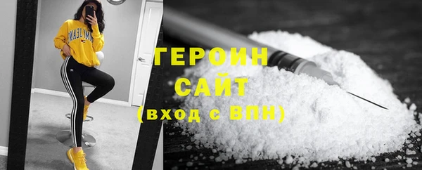 первитин Кинешма