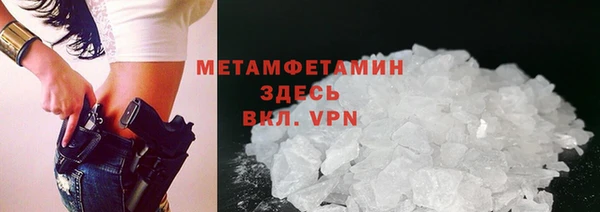 мефедрон Козловка