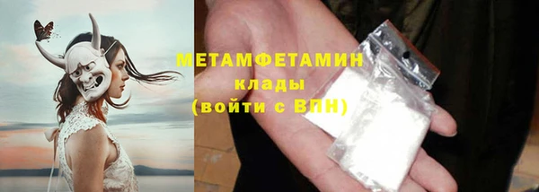 мефедрон Козловка