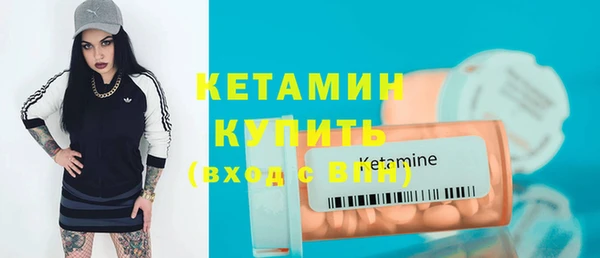 молекула духа Козельск