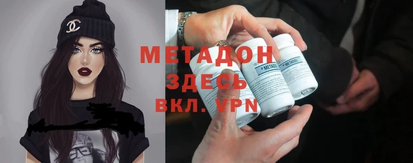ГАЛЛЮЦИНОГЕННЫЕ ГРИБЫ Киренск