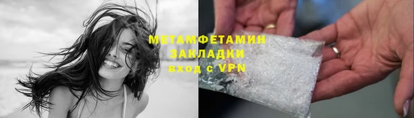 мефедрон Козловка