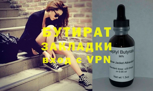 первитин Кинешма
