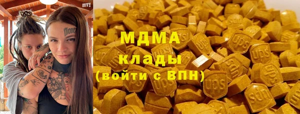 ГАЛЛЮЦИНОГЕННЫЕ ГРИБЫ Киренск