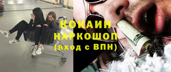 экстази Кодинск