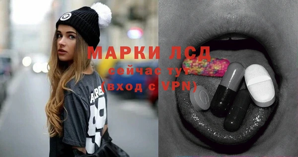 экстази Кодинск
