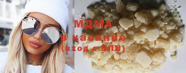 молекула духа Козельск