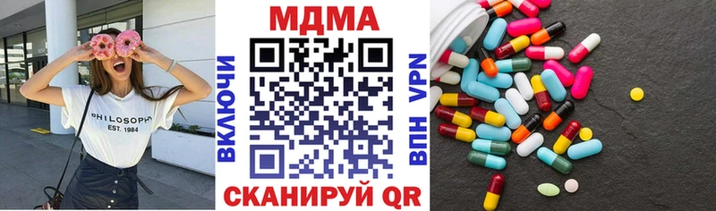 МДМА Molly  Купить  Высоцк 