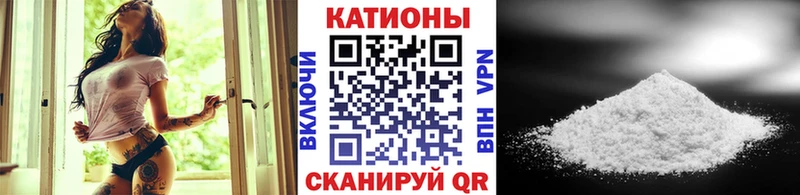 Купить где  Высоцк  МЕФ кристаллы 