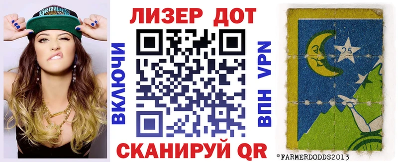 Наркотические марки 1,5мг Купить закладки Высоцк