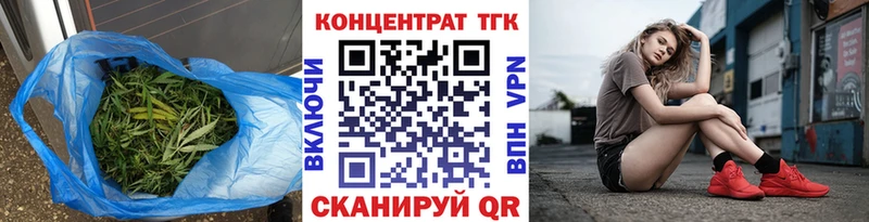 Купить закладки  Высоцк  ТГК Wax 