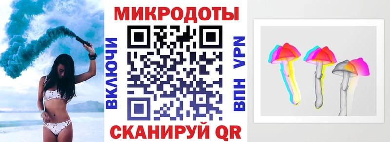 Галлюциногенные грибы прущие грибы Купить Высоцк