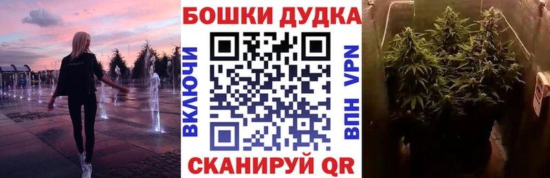 Купить  Высоцк  Канабис Ganja 